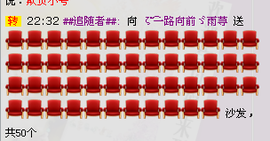 雨荨5198主播照片