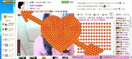 ︑★|粉红♥老阿姨⁰主播照片