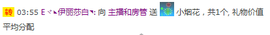 ╰⊱伊丽莎白⊰╯主播照片