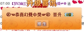 【晨雨幽兰】主播照片