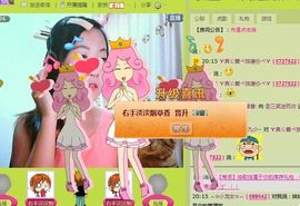 三笑😊😄😊主播照片