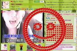 ✿炫彩主播照片