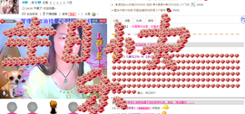 【晨雨幽兰】主播照片