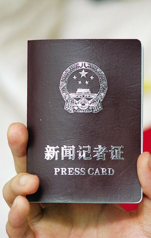 沙河老三的主播照片