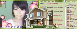 6160小⑤主播照片