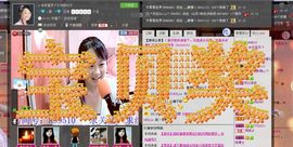 🔥永❤丽🔥停播主播照片