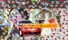 牡丹6万🌹金牌代理的图片