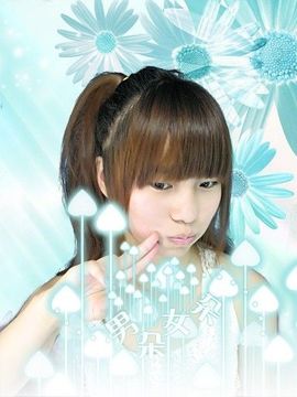 悦雅轩主播照片