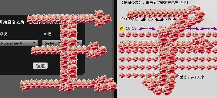 ◢︻此號暫停︻◣王子的主播照片