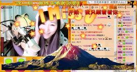 Vv❥味味﹍☂主播照片