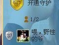 嗨，骄阳回来了！主播照片