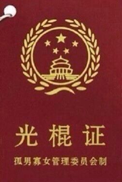 莎莎的后盾的主播照片