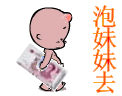 ☜剑客☞♂唯舞★.匪的主播照片