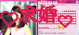 ♪♪傻丫头❤☂伊一♪主播照片