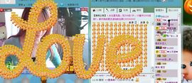 ☜烦恼~依然记得☞主播照片
