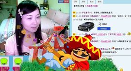 喵喵～♡主播照片