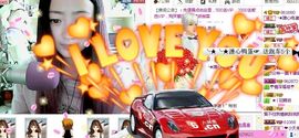 ☆﹀╮溏心鸡蛋☞主播照片