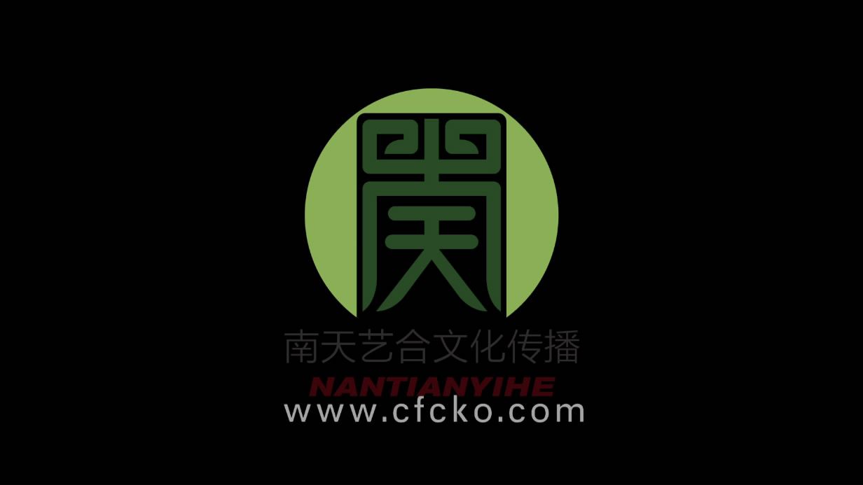 南天艺合的主播照片