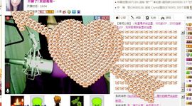 ☆﹀╮溏心鸡蛋☞主播照片