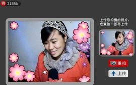 ╰︽❉❤❉︽╯主播照片