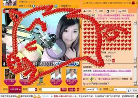 Vv❥味味﹍☂主播照片