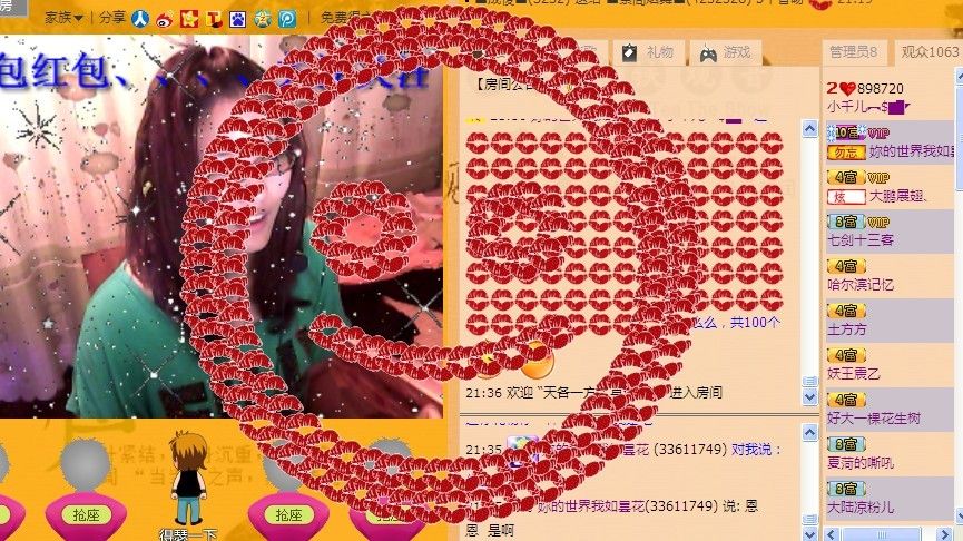 千品茶叶︻$▆▇◤的主播照片
