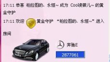 💖凌💕薇儿的图片
