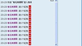 ⑥卷毛刺猬哥❻主播照片