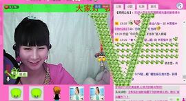 ☆LLX❤欣芯☆等你主播照片