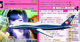 ☂客家甜心金牌代理☂主播照片