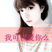 单身王子258主播照片
