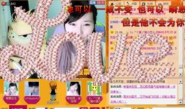 Vv❥味味﹍☂主播照片