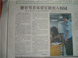 长裙哥黄锐主播照片