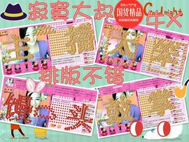 娴♫跑跑小虾花💝主播照片
