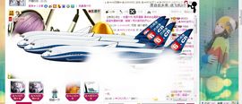 一只小安可主播照片