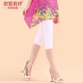 衣美都商城主播照片