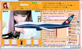 ╰✿彼岸蔷薇主播照片