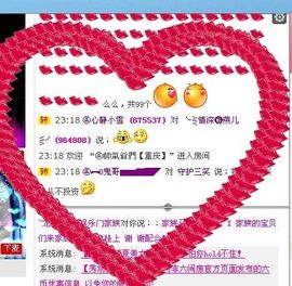 三笑😊😄😊主播照片