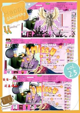 ゛菜菜°小妞♀主播照片
