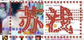 凉心168主播照片