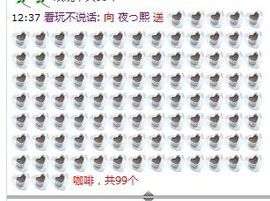夜つ熙ゝ主播照片
