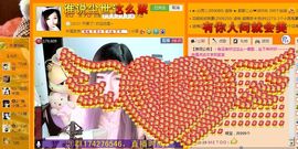 Vv❥味味﹍☂主播照片