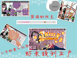 一只小安可主播照片