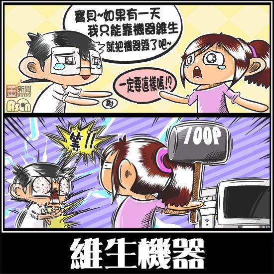 短腿喵(=^ω^=)的主播照片