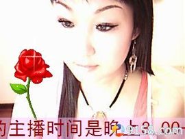 歌手❤ゞ雪花ゞ❤主播照片