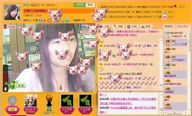 囧尛叉丶主播照片