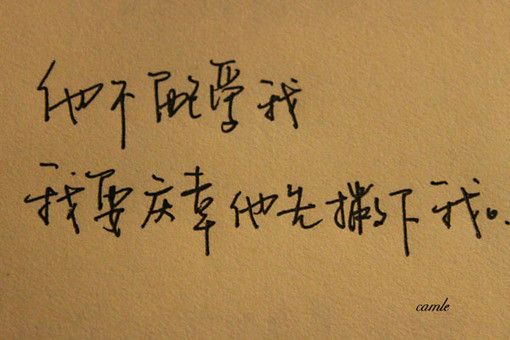 男不歡女不愛。的主播照片