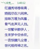 37℃冷児。的图片