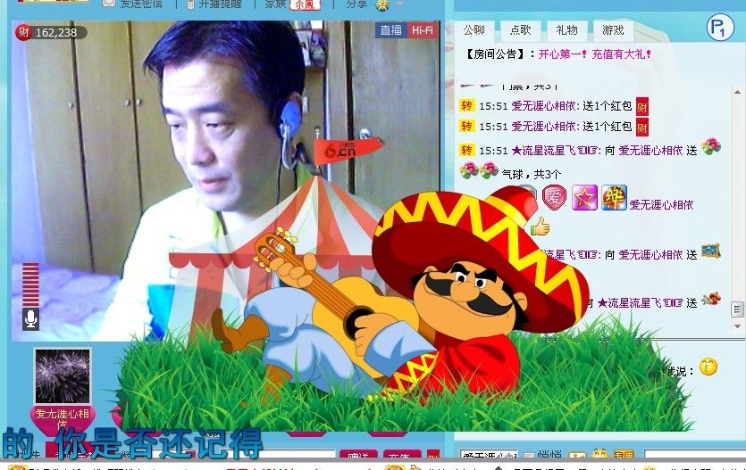 *和你相依的主播照片