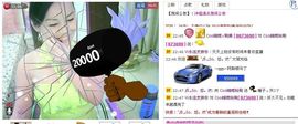凉心168主播照片